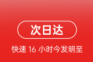 南洋航空物流航空货运 航空货运