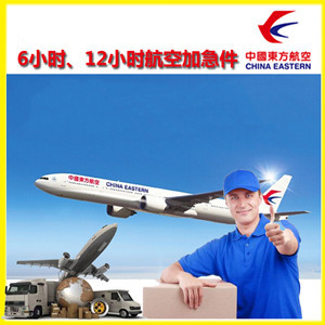 南洋航空物流公司谈空运的四大作用是什么